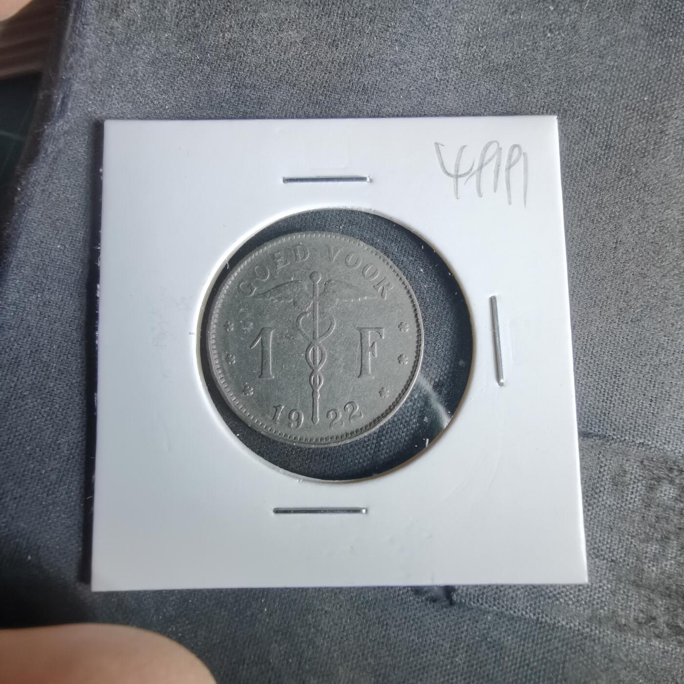 沼泽如烟--第1049场 比利时1922年1法郎