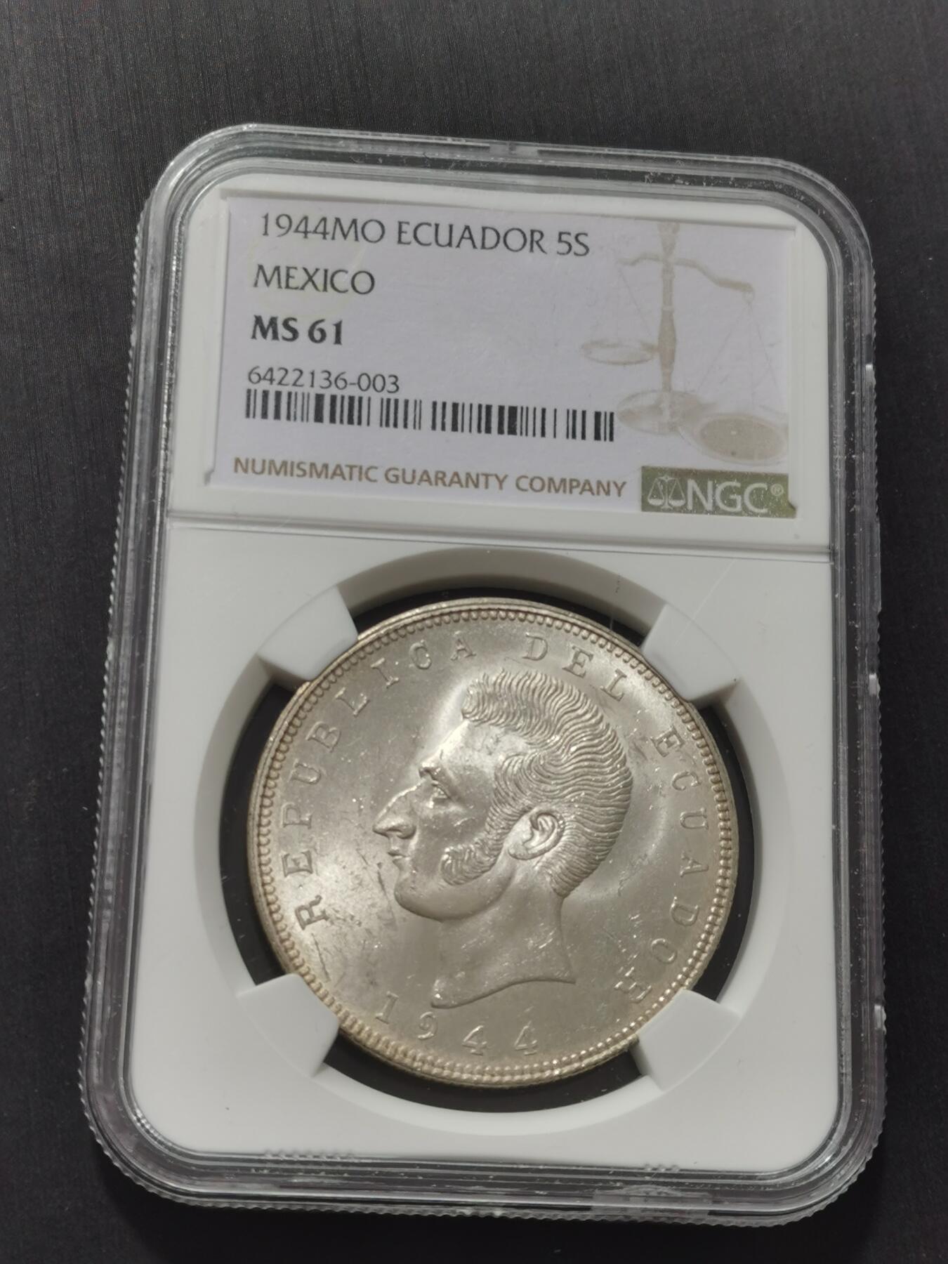 天下钱庄专场欢迎参拍 NGC MS61厄瓜多尔5苏克雷银币