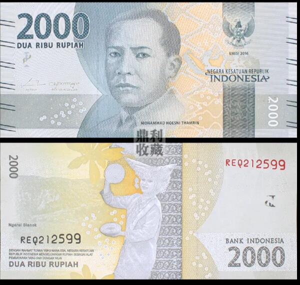 全新真币印度尼西亚全套4张亚洲各国钱币外币收藏纪念钞货币真品