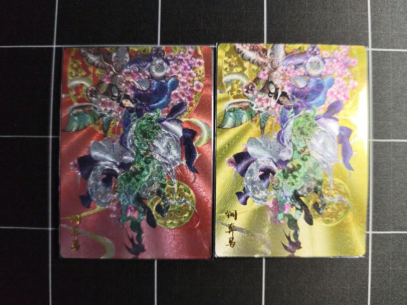 欢迎送拍、零成本上架，释放现金流，合理分配上拍卡品 【折光一对】玉玉卿 铜奔马一对 卡德曼