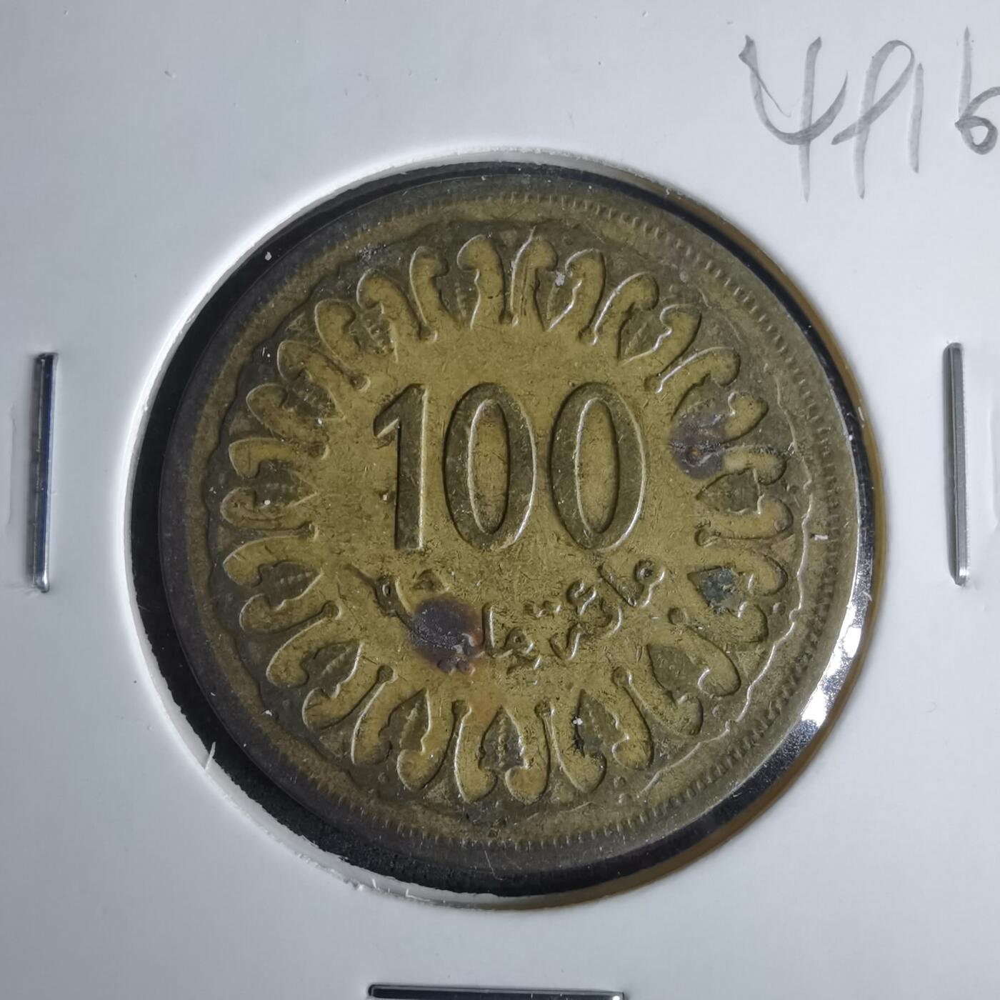 沼泽如烟--第1049场