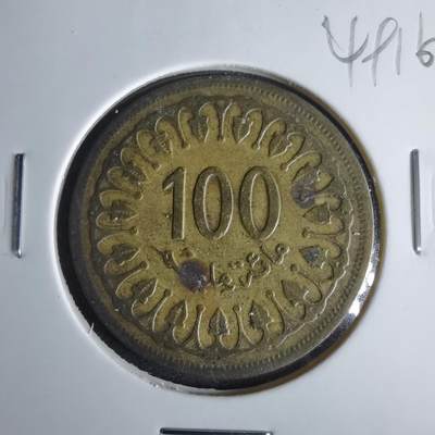 沼泽如烟--第1049场 - 突尼斯1983年100米利姆