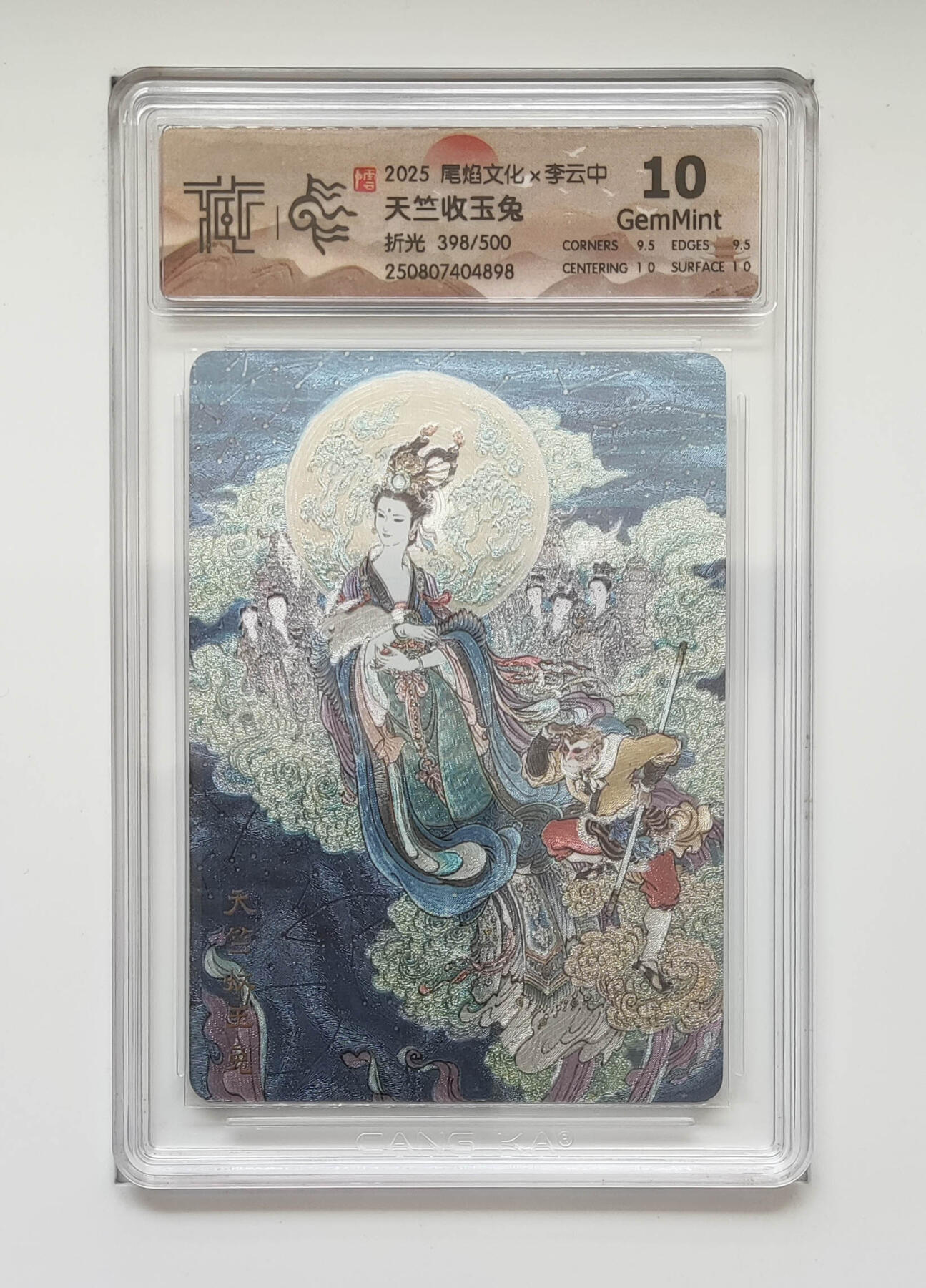 阳大大卡牌拍卖第109期（持续收拍品，周五晚上九点截拍，进群福利早知道）