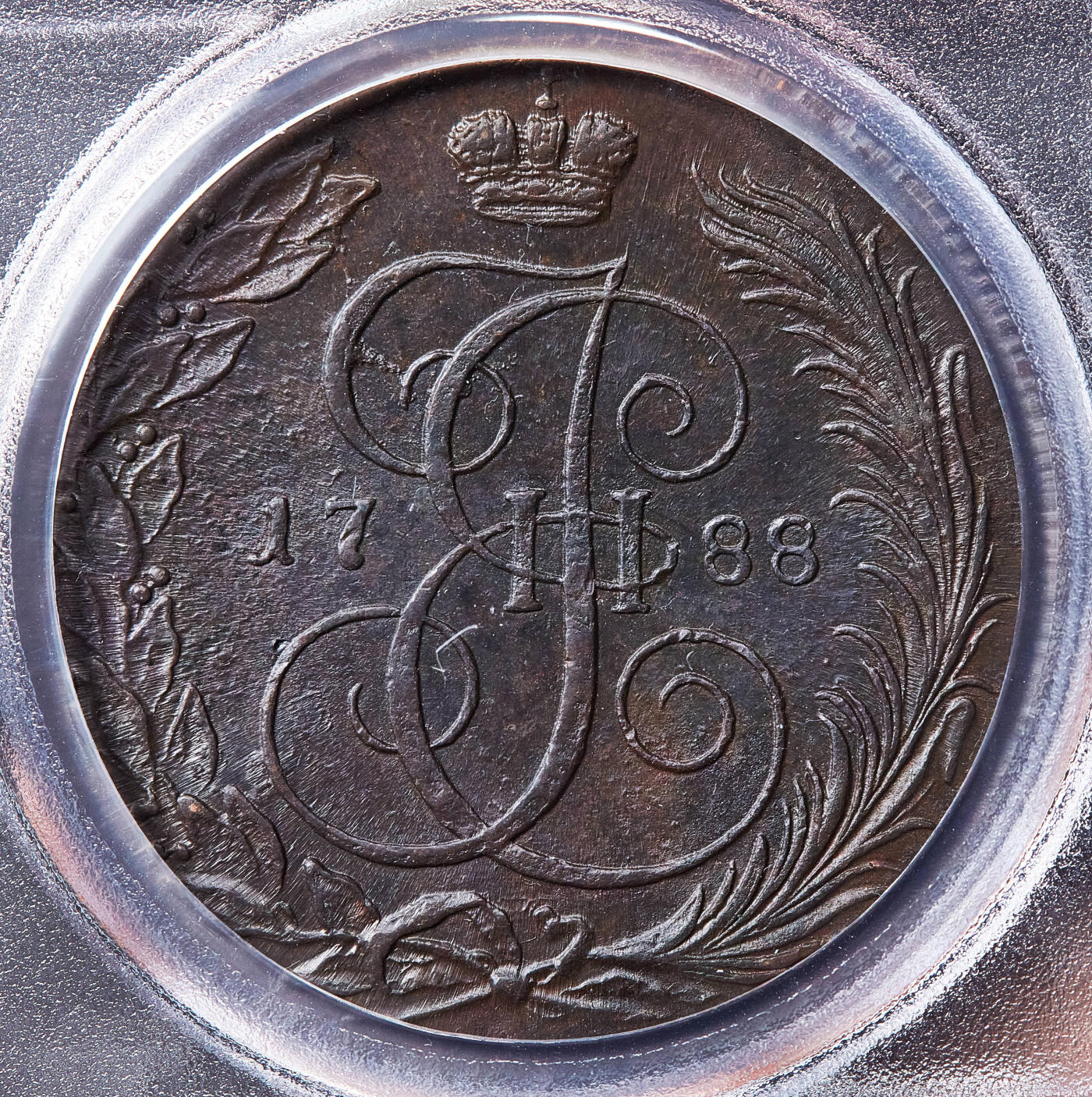 【俄甄集藏】满园春色-2026年(051)04-22星期三 晚 19:30 全场包邮 沙俄1788年叶卡捷琳娜二世KM厂尖尾鹰版5戈比大铜币，PCGS MS62，巧克力包浆，铸纹清晰，打制周正