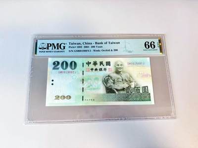 【Blue Auction】世界纸币精拍第808期——18级TOP拍卖/信誉/品质/专业/高效💫 - 【88尾倒置号】中国台湾 2001年200元  PMG66EPQ  