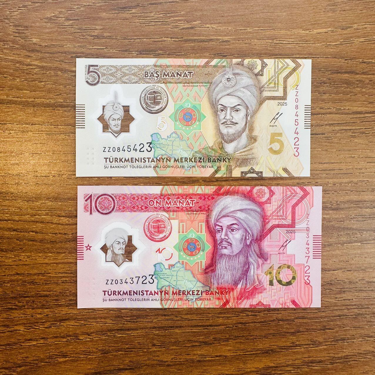 🇹🇲🇲🇾2611¥ ¥土库曼斯坦2026年1-5-10-200马纳特和马来1和5新签（14号发货） 5和10马纳特塑料钞，纪念钞，ZZ补号冠，尾23
