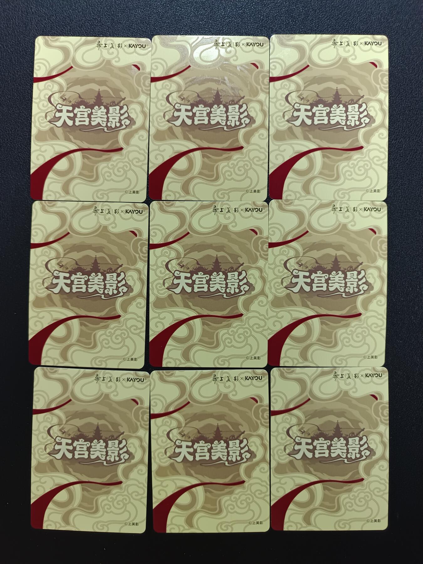 天玑星卡拍第187期《4.16周四截拍》持续收拍收评中 满赠卡需备注