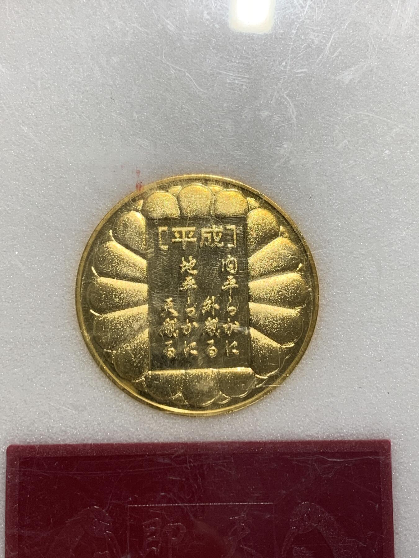 远东徽章小铺4月12日周日晚上9点结束