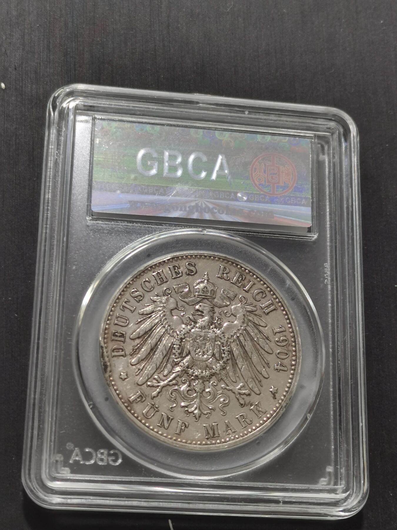 天下钱庄专场欢迎参拍 德国符腾堡5马克银币