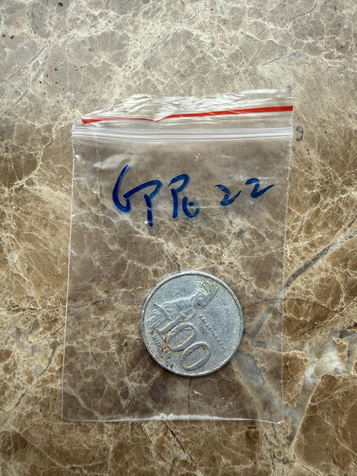 四海杂货铺第二十八场