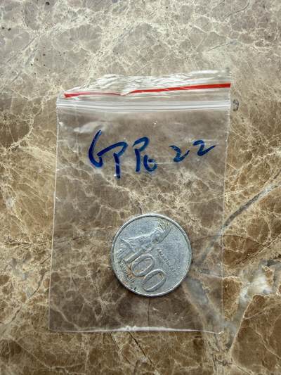 四海杂货铺第二十八场 - 印度尼西亚硬币