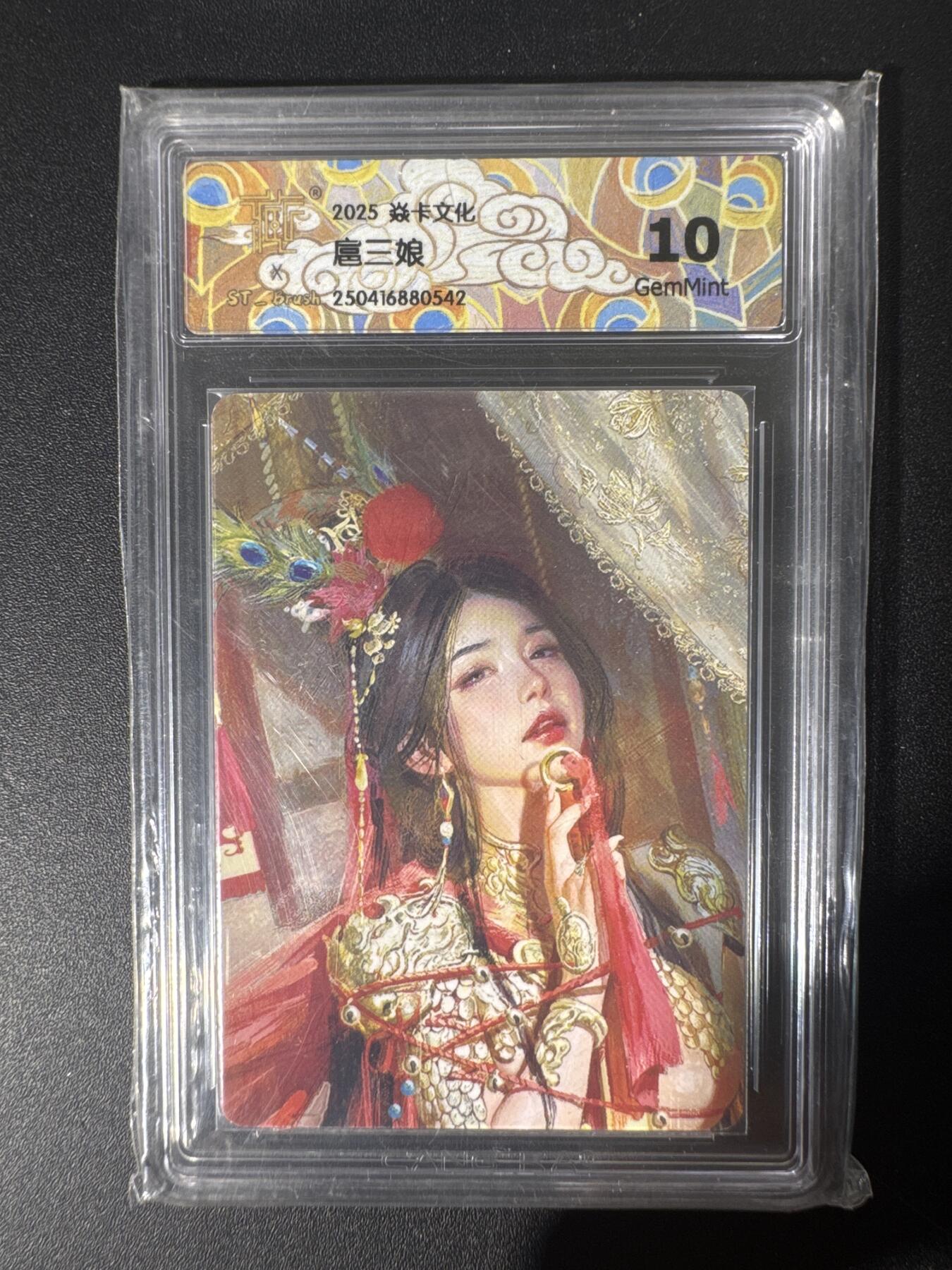 NO.30 好又多金牌大场，每周一站式配齐，方便凑单！（周6晚9点截拍，卖家送拍0抽成！） 焱卡文化 刷子 扈三娘（大头） 10G