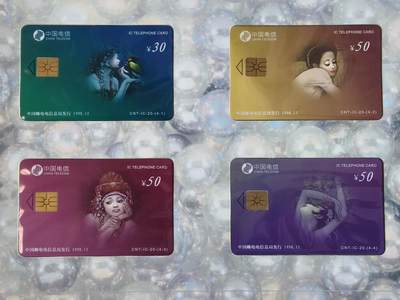 易卡拍卖第89期 - IC—20云南重彩画。HL黑龙江版。无封套带册。收藏级品相。如图所示！