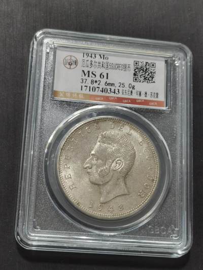 天下钱庄专场欢迎参拍 - 厄瓜多尔苏克雷银币