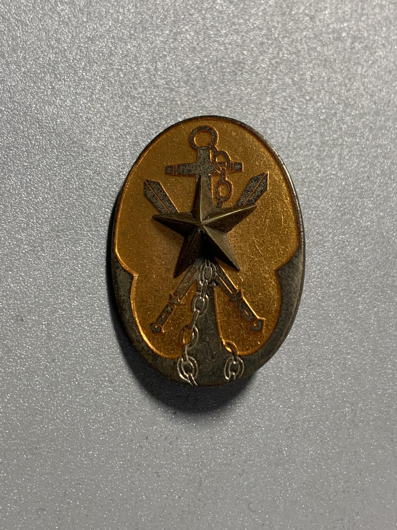 远东徽章小铺4月12日周日晚上9点结束 军人会黄珐琅章