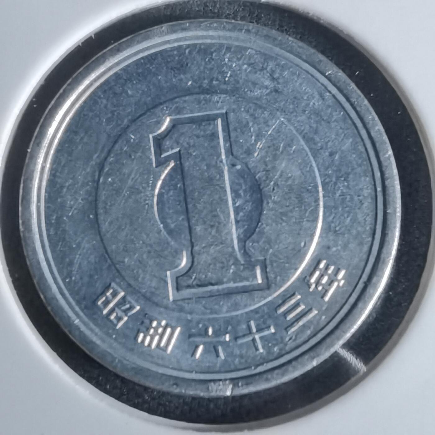 沼泽如烟--第1050场 昭和六十三年一元