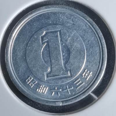 沼泽如烟--第1050场 - 昭和六十三年一元