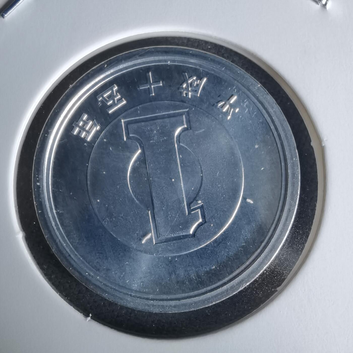 沼泽如烟--第1050场 平成十五年一円