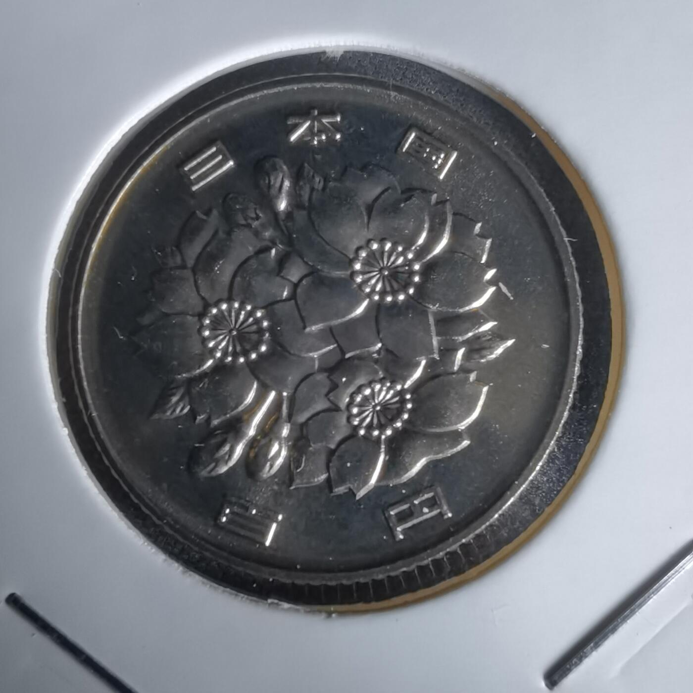 沼泽如烟--第1050场 平成七年百円