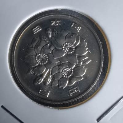 沼泽如烟--第1050场 - 平成七年百円