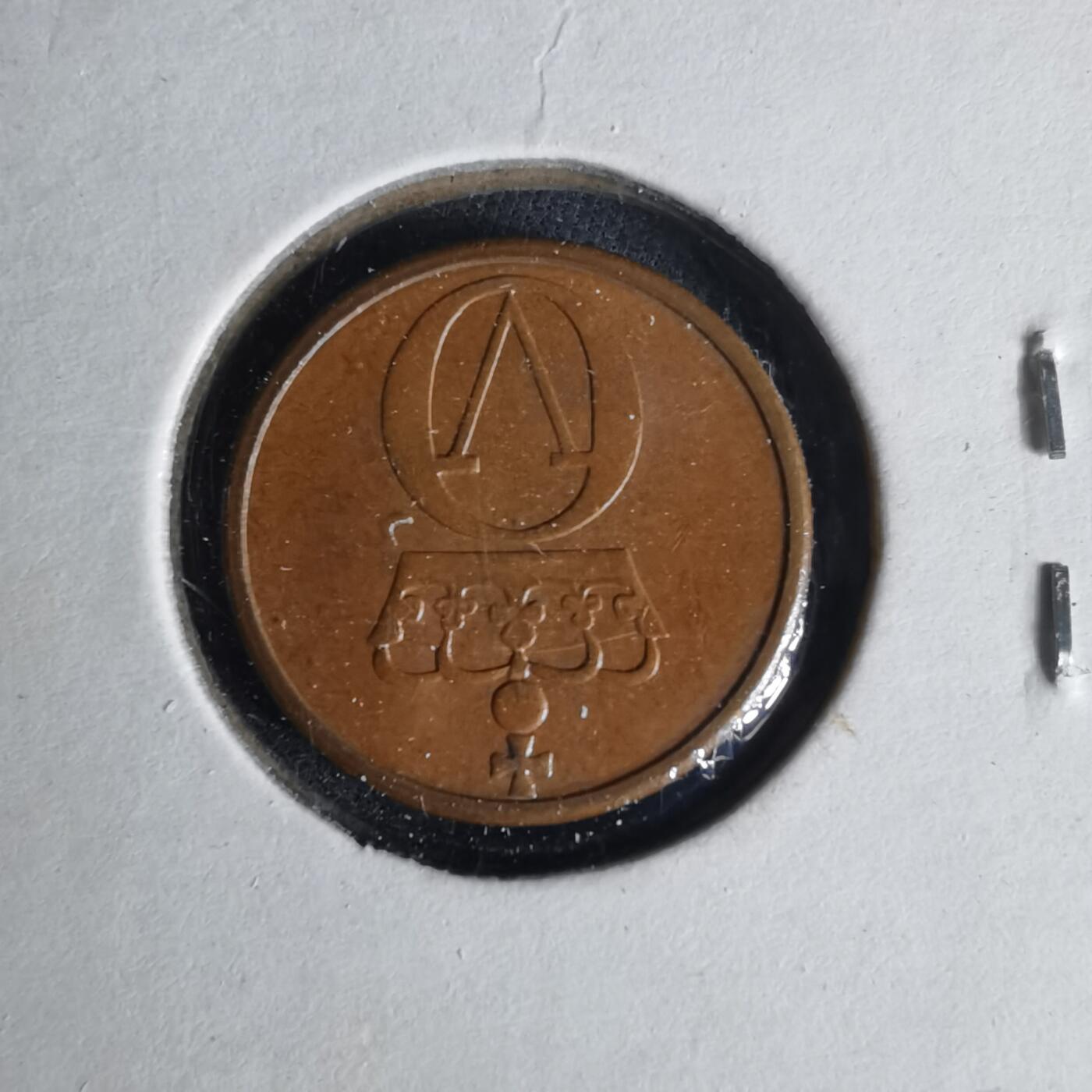 沼泽如烟--第1049场 挪威1971年1欧尔