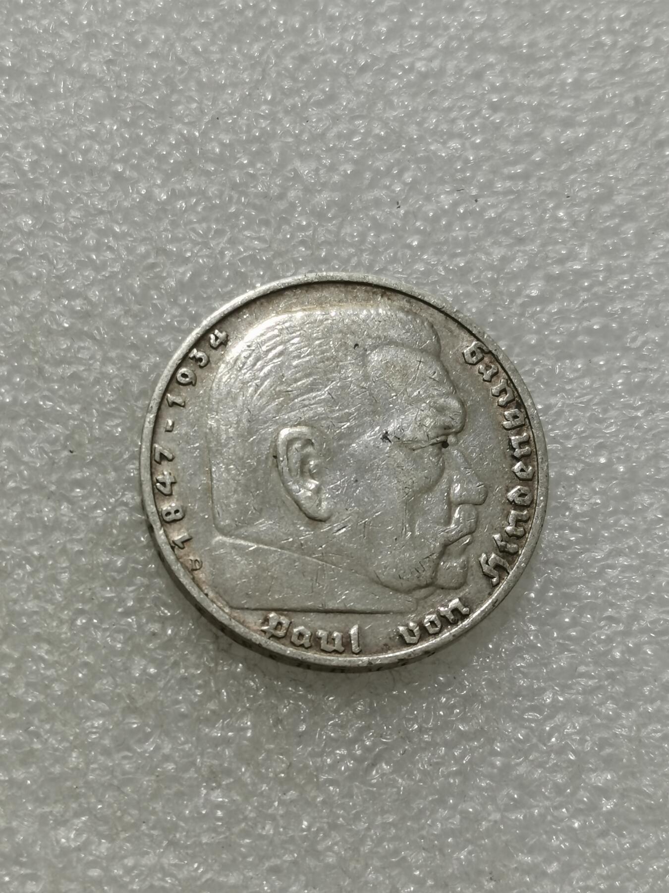 天下钱庄专场欢迎参拍 德国兴登堡5马克银币