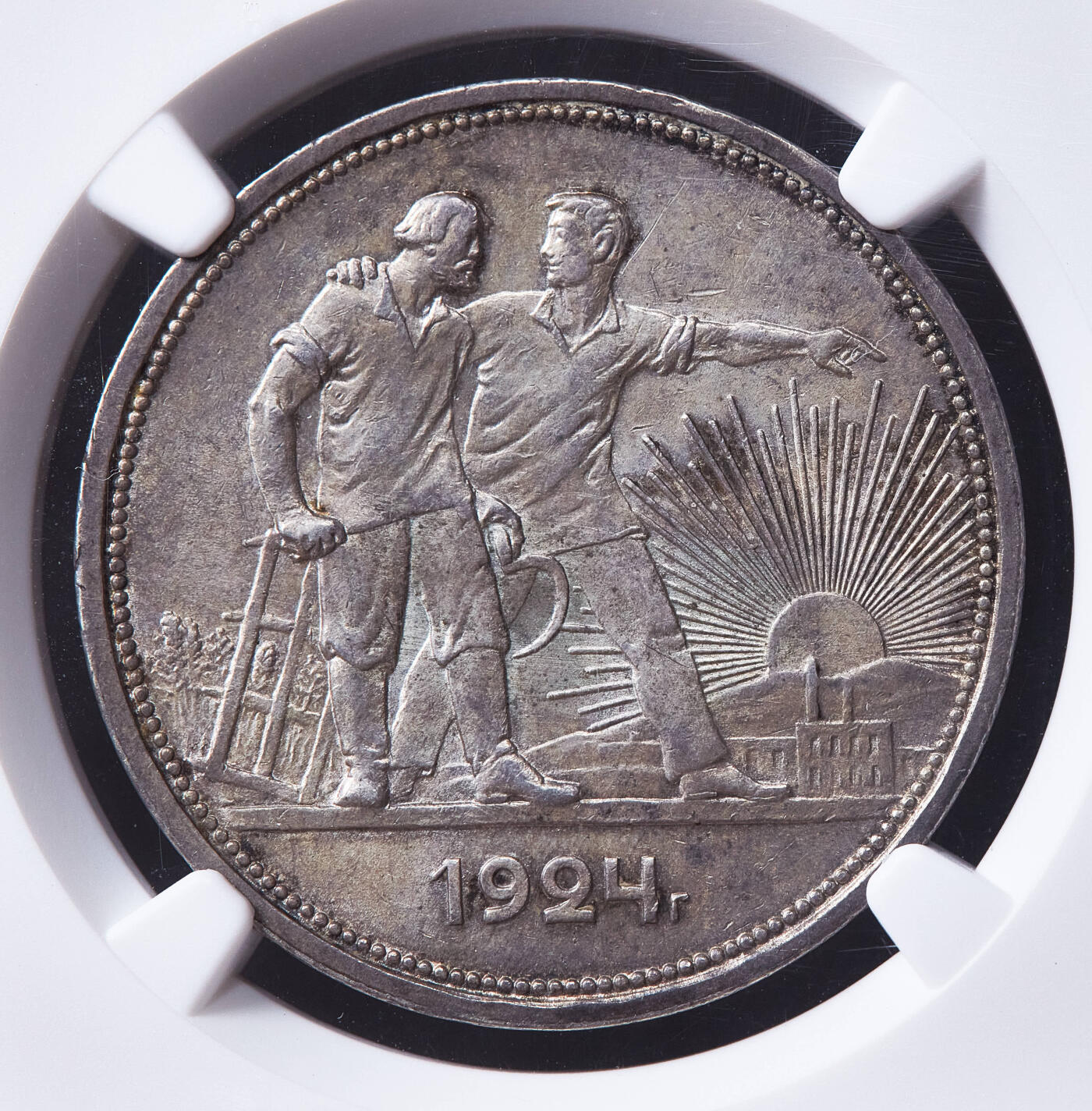 【俄甄集藏】满园春色-2026年(051)04-22星期三 晚 19:30 全场包邮 苏联1924年ПЛ标指路1卢布银币，NGC MS62，原味酱彩，原光品相，经典品种