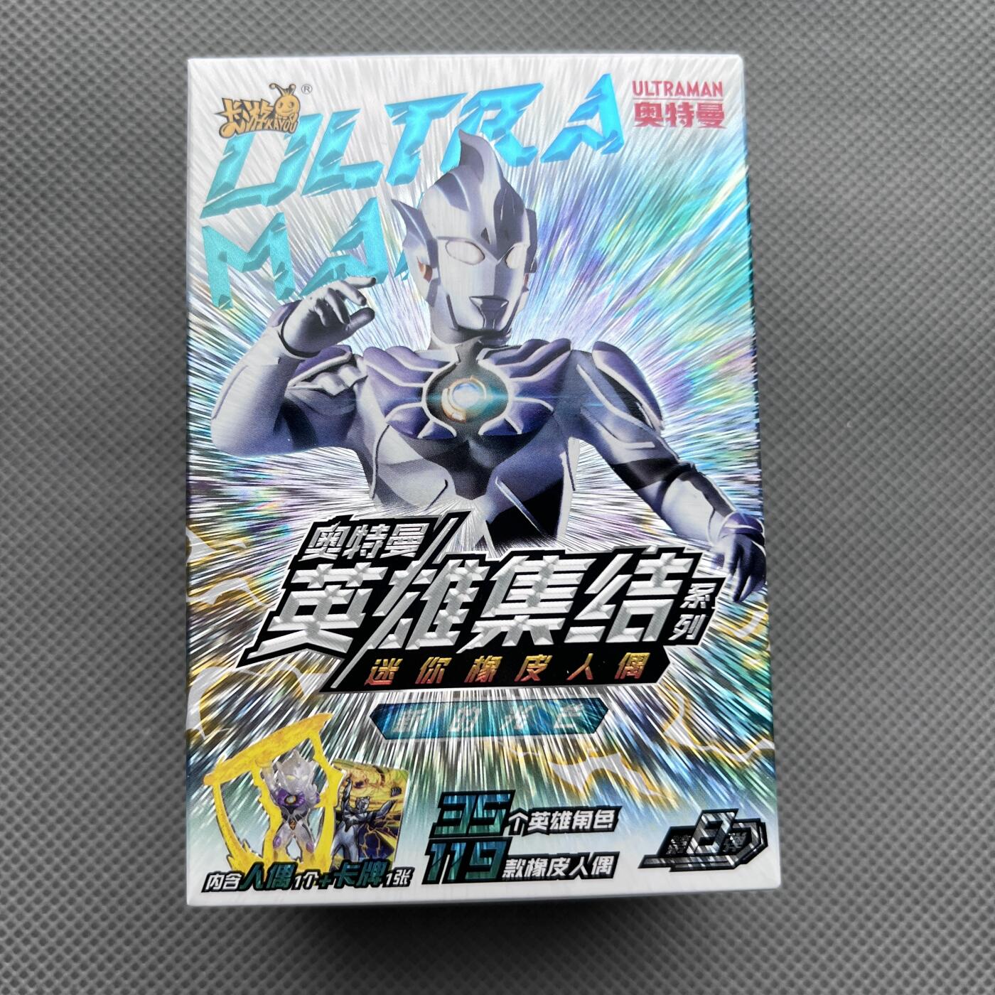 锦色铺子的潮玩第十一期 🌸🌸🌸无佣金🌸 🌸🌸   卡游 奥特曼 英雄集结系列 迷你橡皮人偶 内含人偶1个+卡牌1张 金古桥