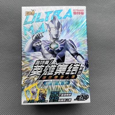 锦色铺子的潮玩第十一期 🌸🌸🌸无佣金🌸 🌸🌸   - 卡游 奥特曼 英雄集结系列 迷你橡皮人偶 内含人偶1个+卡牌1张 金古桥