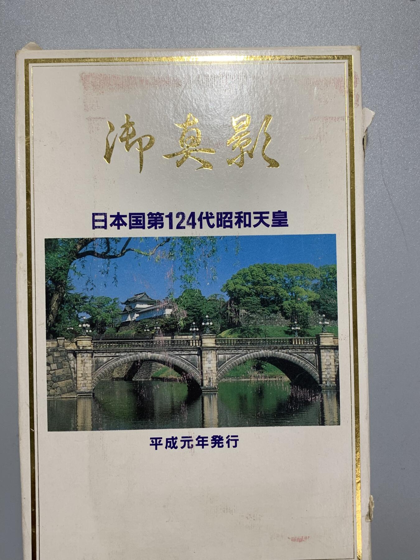 远东徽章小铺4月12日周日晚上9点结束 御真影