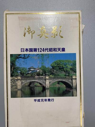 远东徽章小铺4月12日周日晚上9点结束 - 御真影