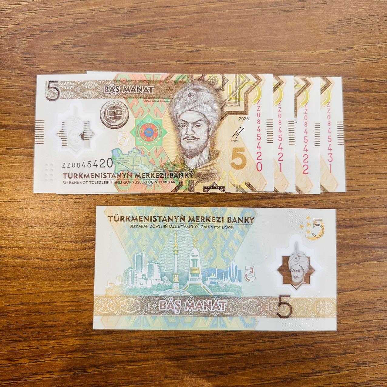 🇹🇲🇲🇾2611¥ ¥土库曼斯坦2026年1-5-10-200马纳特和马来1和5新签（14号发货）