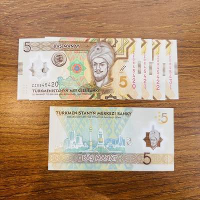 🇹🇲🇲🇾2611¥ ¥土库曼斯坦2026年1-5-10-200马纳特和马来1和5新签（14号发货） - 土库曼斯坦2026年5马纳特塑料钞，纪念钞，ZZ补号冠，ZZ0845431