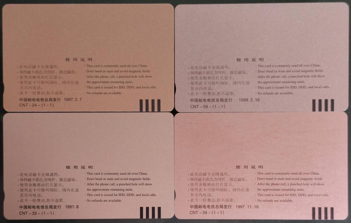 公藏第63期裸卡拍卖