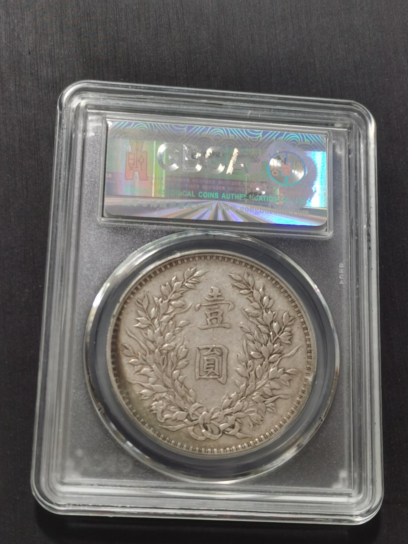 天下钱庄专场欢迎参拍 武昌版大头