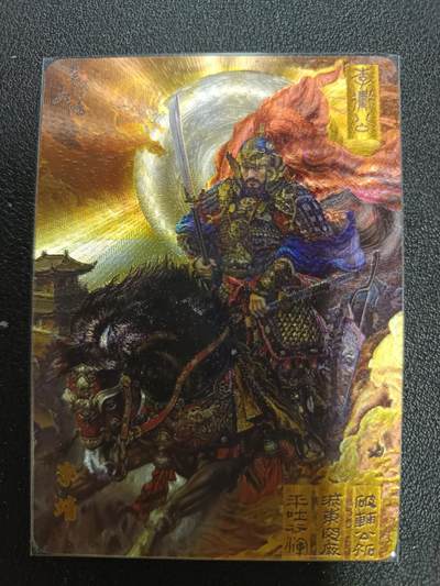 天玑星卡拍第187期《4.16周四截拍》持续收拍收评中 满赠卡需备注 - 百里卡牌 中华百将传 李靖 粗闪