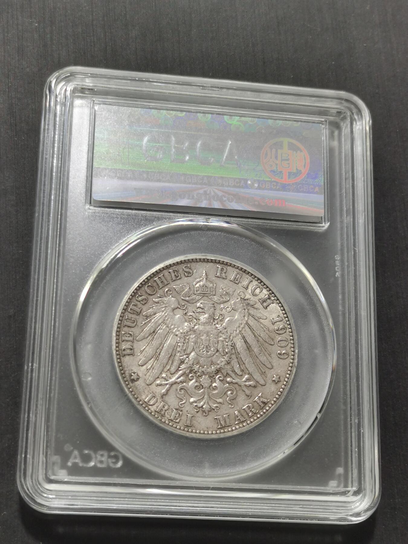 天下钱庄专场欢迎参拍