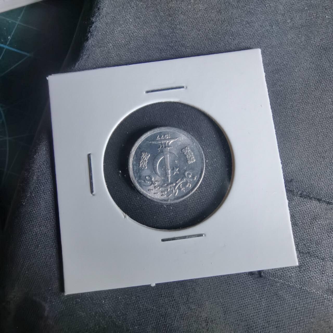 沼泽如烟--第1049场 巴基斯坦1977年1派沙