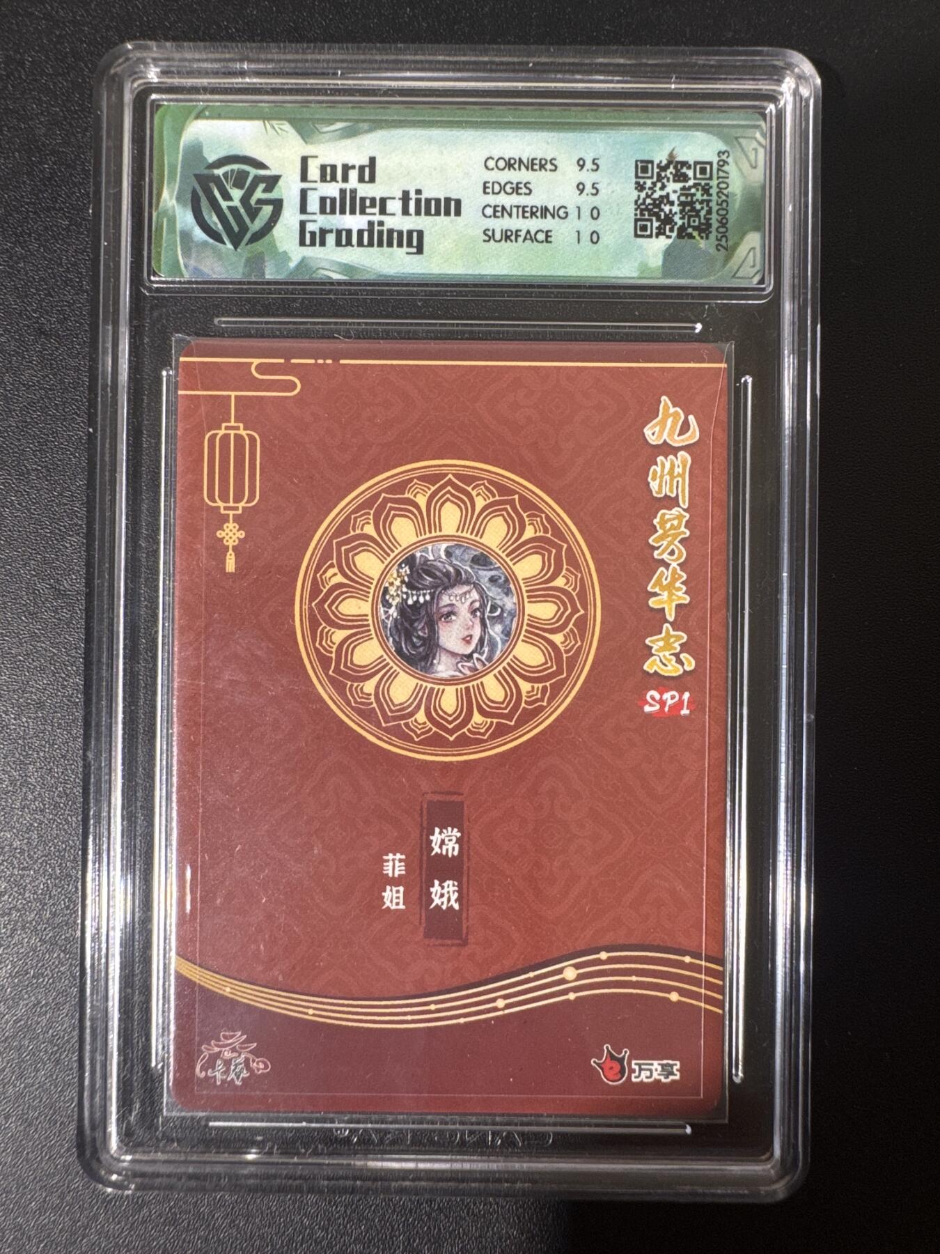 NO.30 好又多金牌大场，每周一站式配齐，方便凑单！（周6晚9点截拍，卖家送拍0抽成！） 万享 九州芳华 菲姐 嫦娥 彩闪 10G