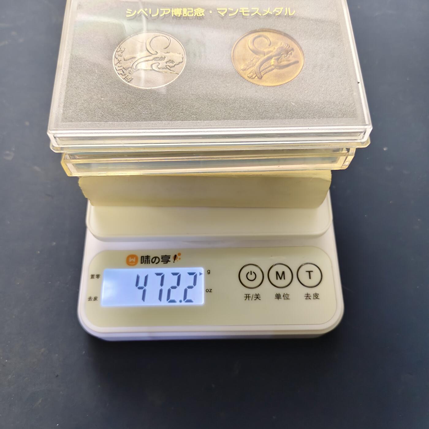 【全场包邮】纯粹捡漏拍521场 【批量】日本盒装纪念章3组-音乐协会60MM章+赏菊大会55毫米章+西伯利亚展纪念2枚套章