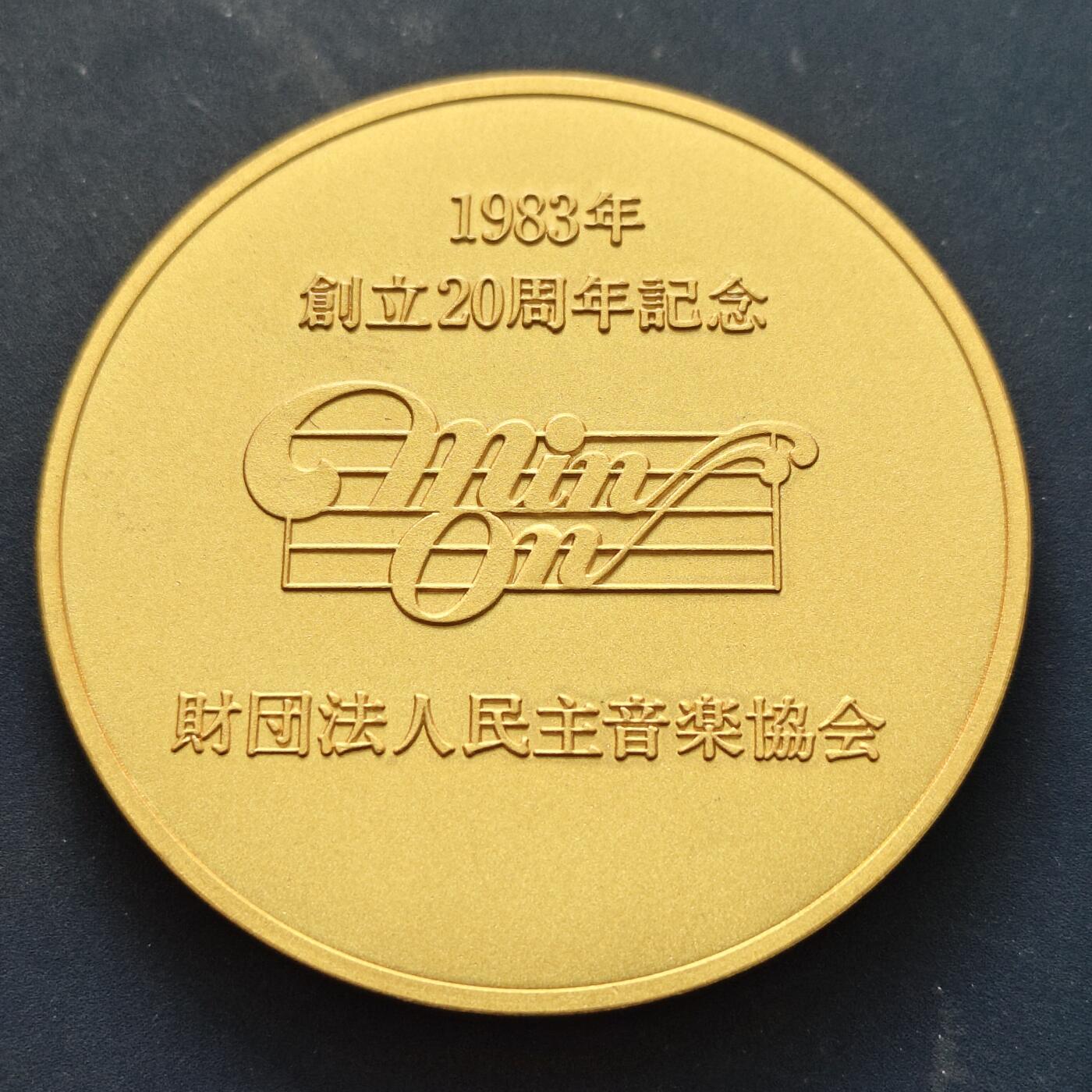 【全场包邮】纯粹捡漏拍521场 【批量】日本盒装纪念章3组-音乐协会60MM章+赏菊大会55毫米章+西伯利亚展纪念2枚套章