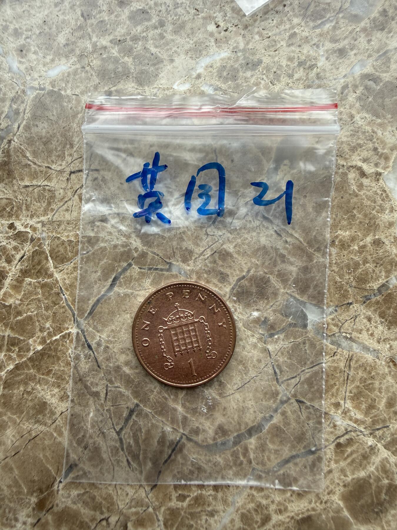 四海杂货铺第二十八场