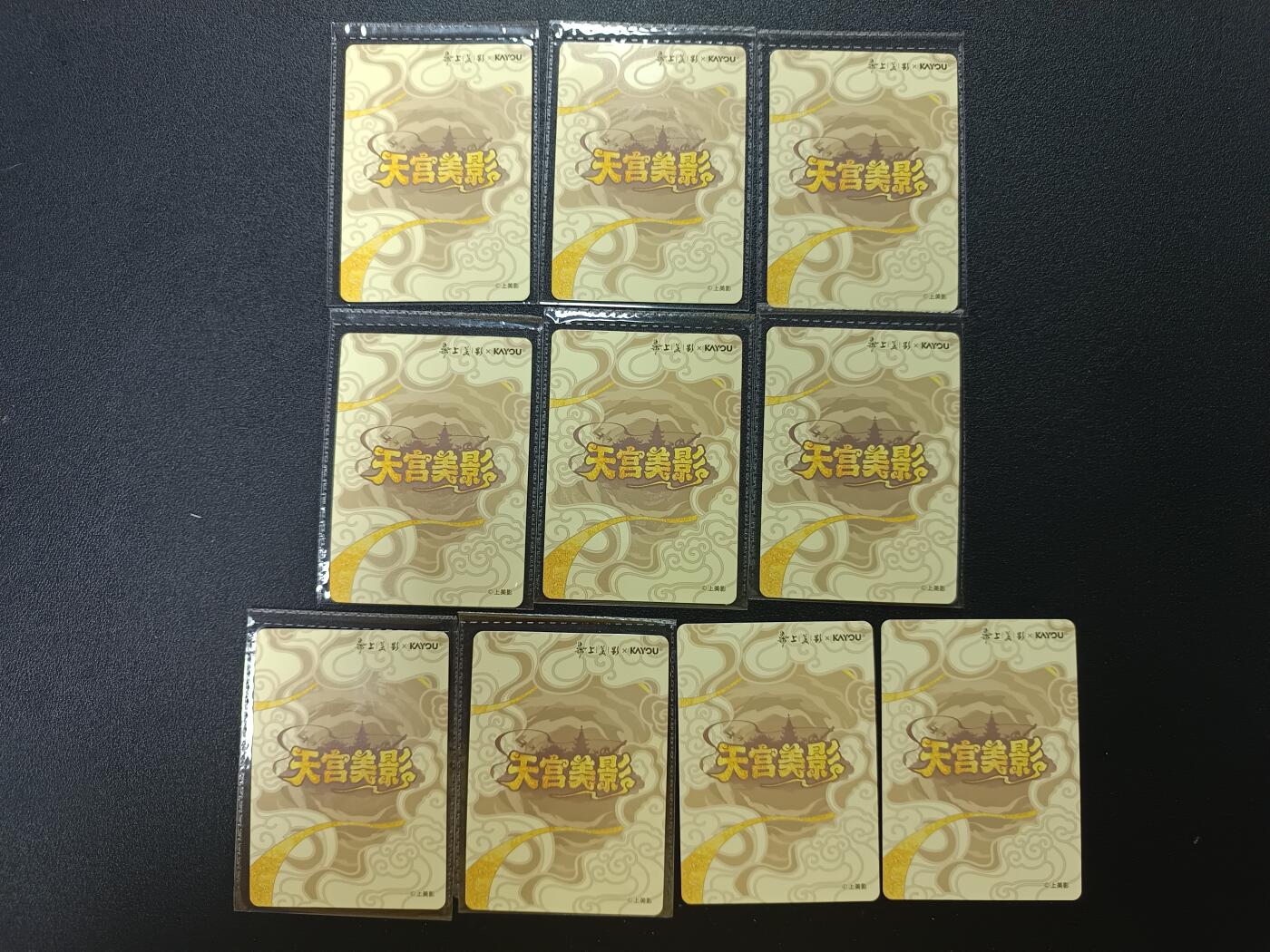 天玑星卡拍第187期《4.16周四截拍》持续收拍收评中 满赠卡需备注