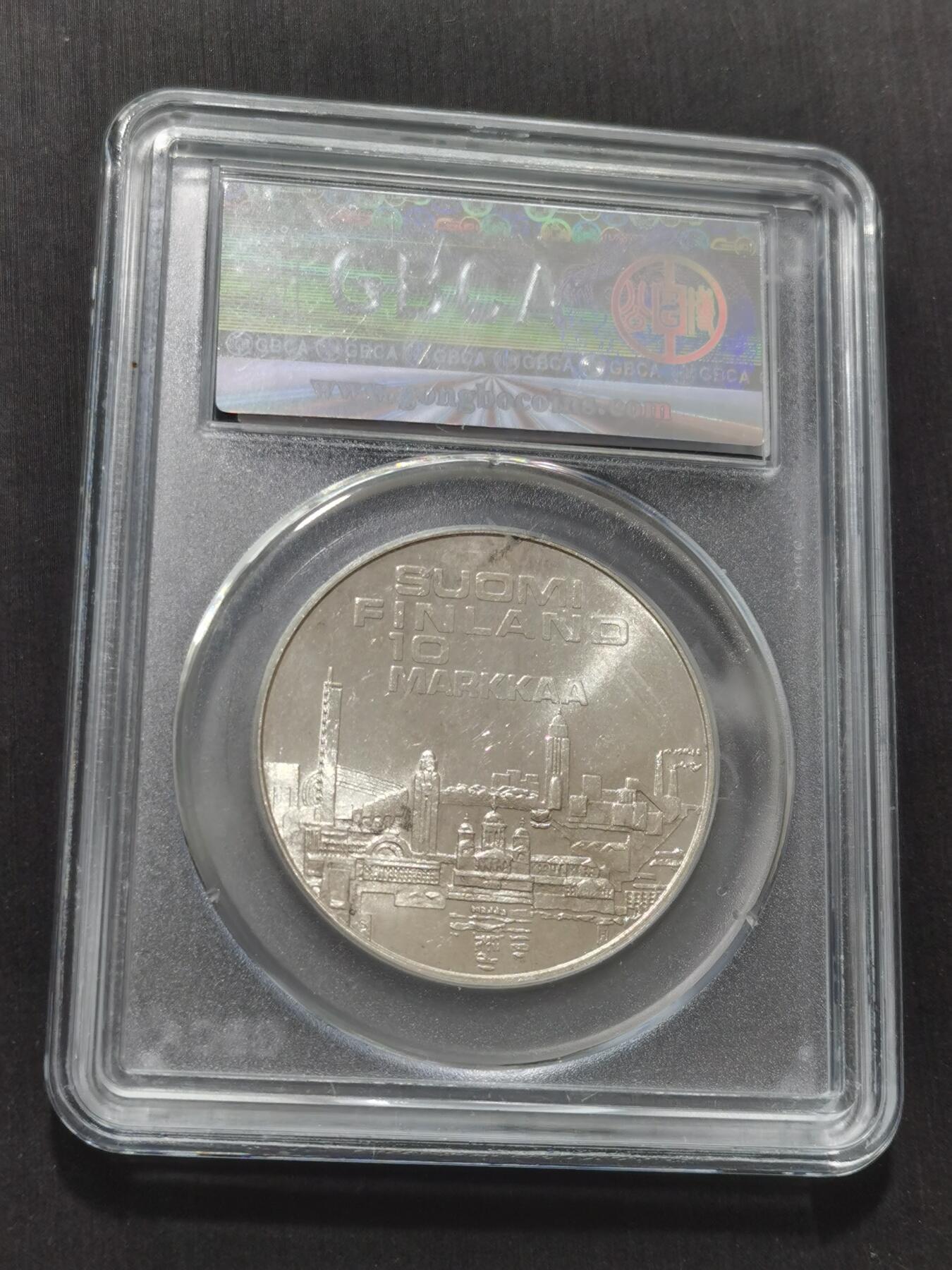 天下钱庄专场欢迎参拍 芬兰10马克银币