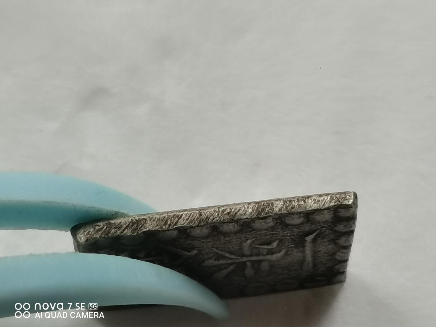 硬币十银币 日本一朱银