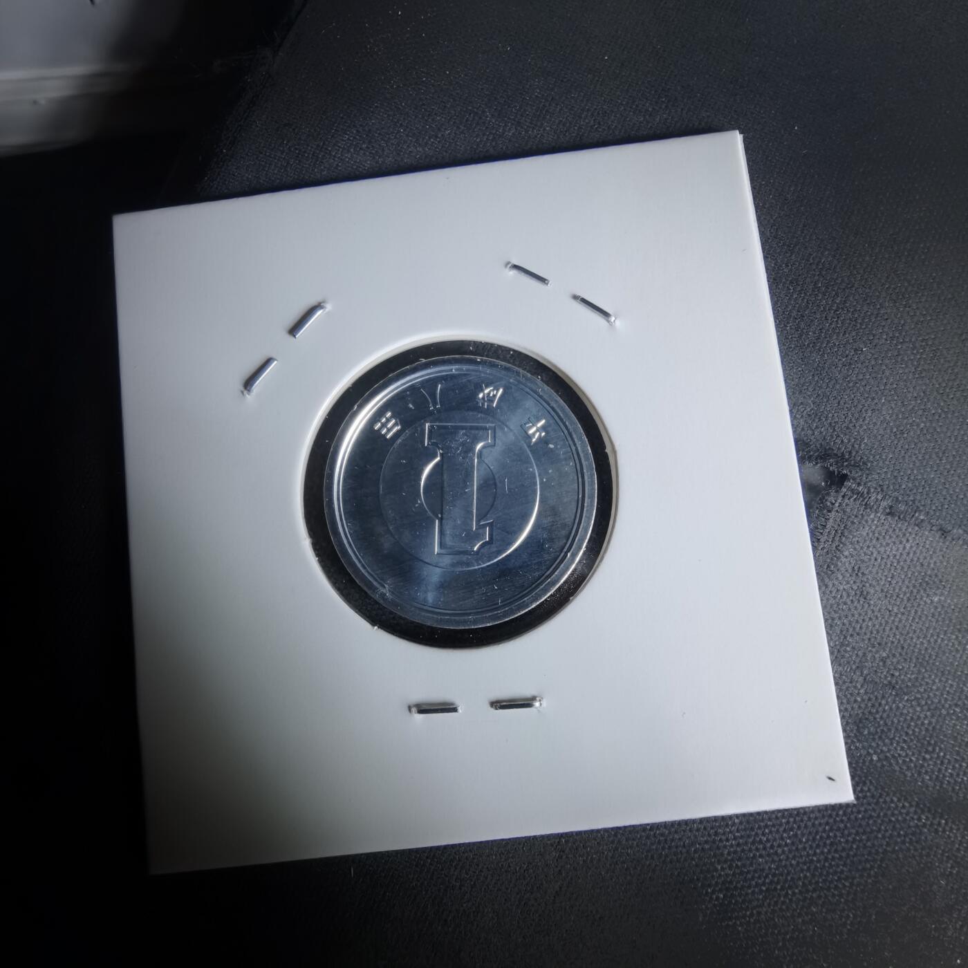 沼泽如烟--第1050场 平成八年一円