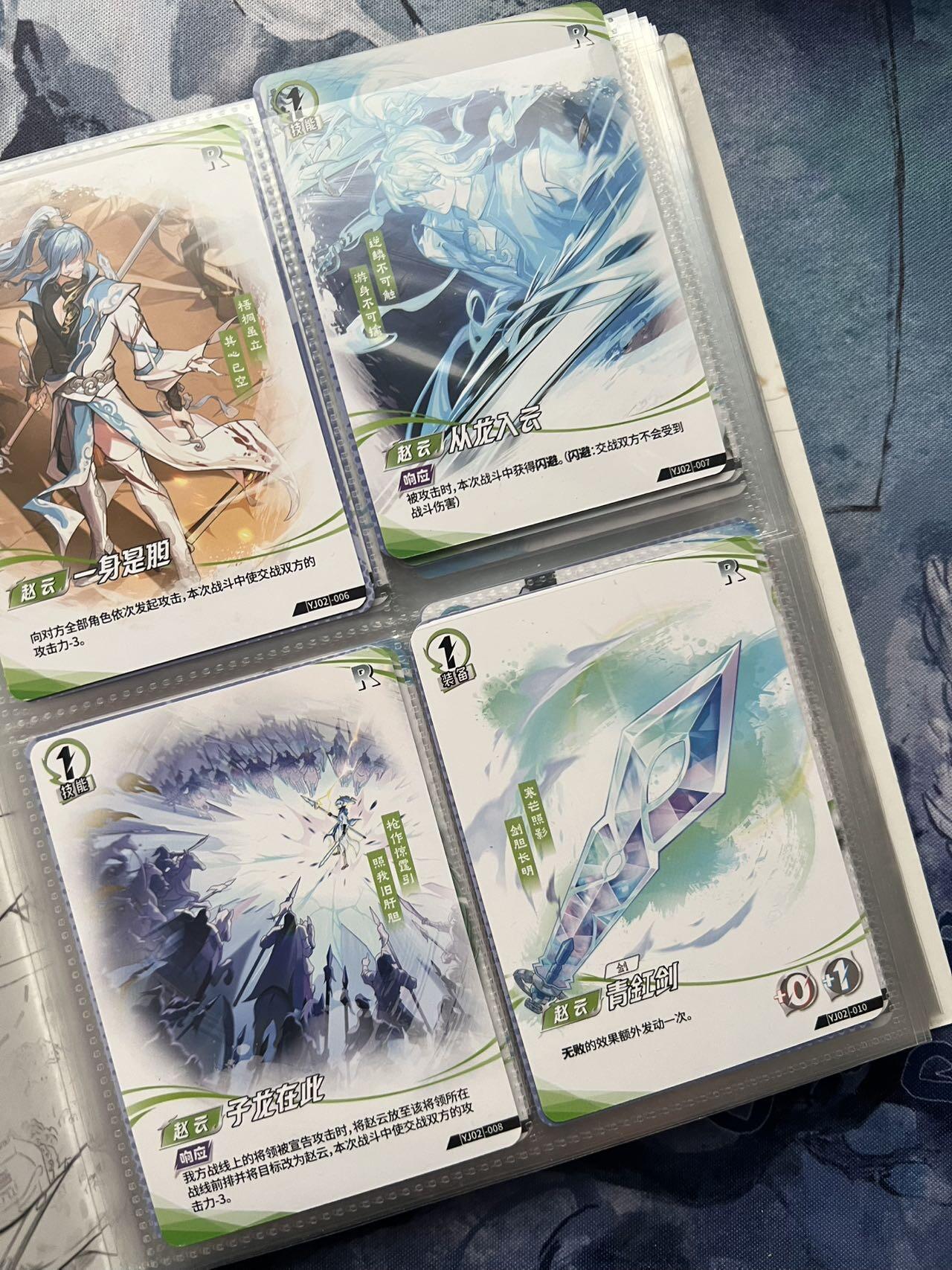 【随心含颖卡拍57期】卡游/集卡社/卡卡沃 抽卡机专场拍卖【无佣金】 【卡册不寄存】三国一本对战卡 精美