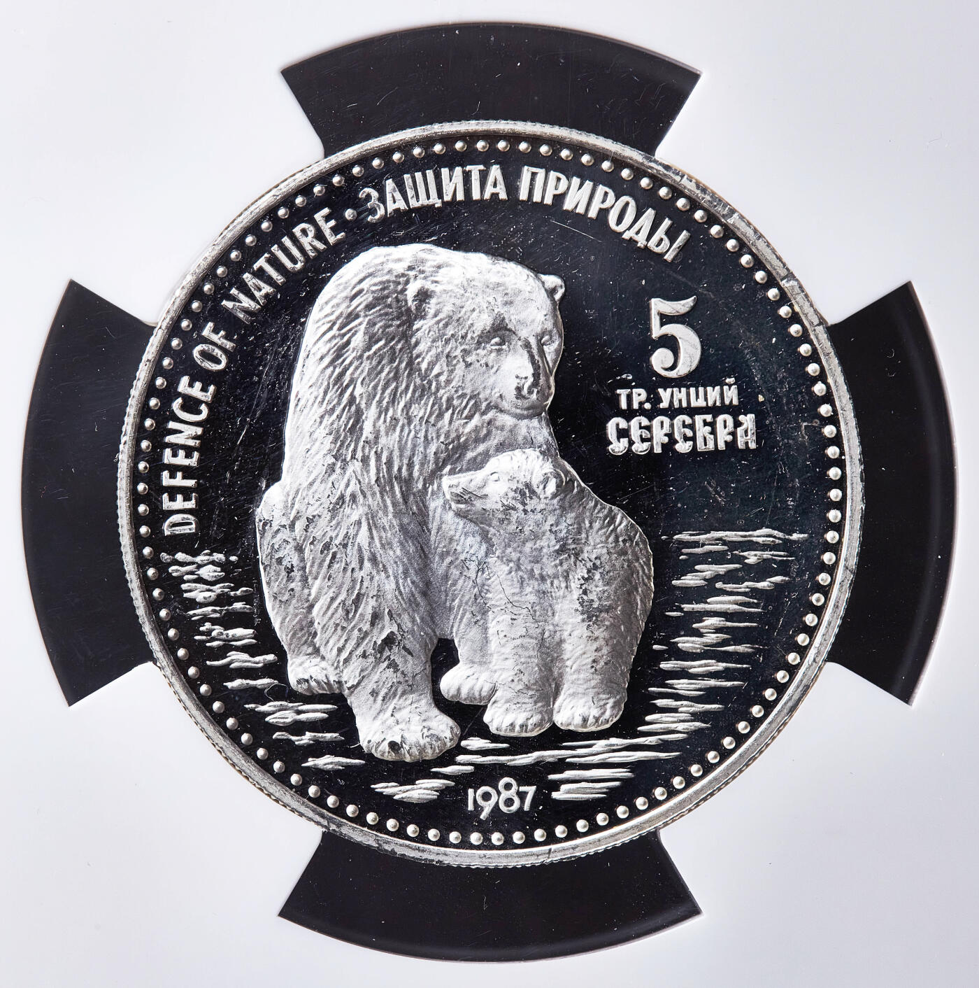 【俄甄集藏】满园春色-2026年(051)04-22星期三 晚 19:30 全场包邮 苏联1987年纪念美苏和平写作邦交正常化精制大银章，信泰评级，重5盎司，999银，直径：60mm，名誉品种，标签错误