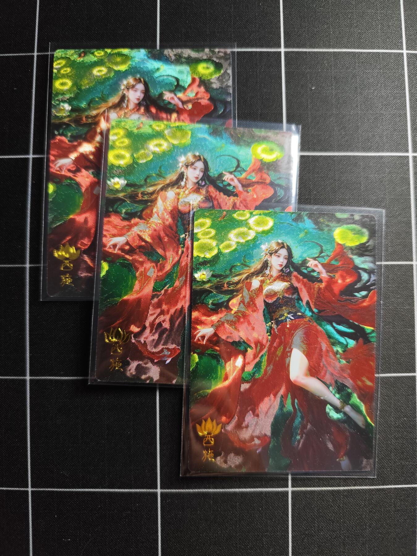 欢迎送拍、零成本上架，释放现金流，合理分配上拍卡品 【折光一套】宗rich 西施一套3张 奇典文化