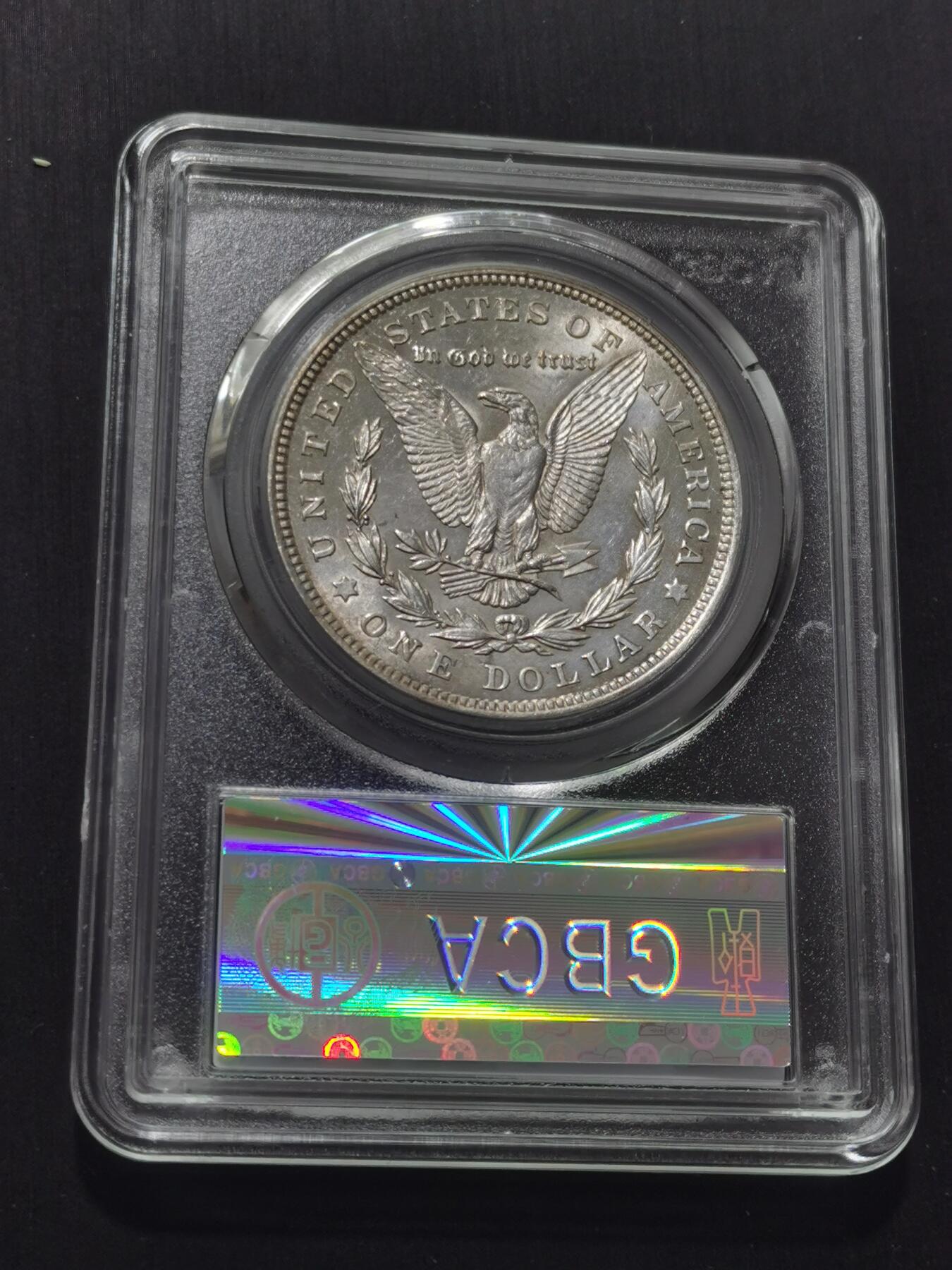 天下钱庄专场欢迎参拍